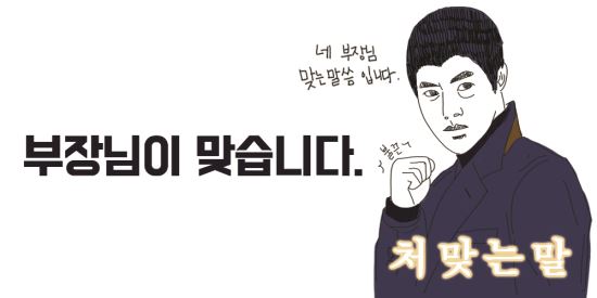 왔다상사 이미지