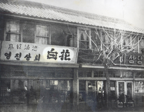 동네쌀빵 이미지