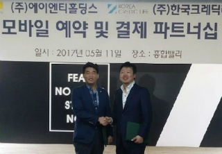 에이엔티 이미지