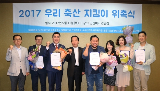 우리축산유통 이미지