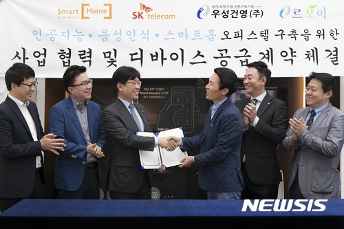 우성텔레콤 이미지