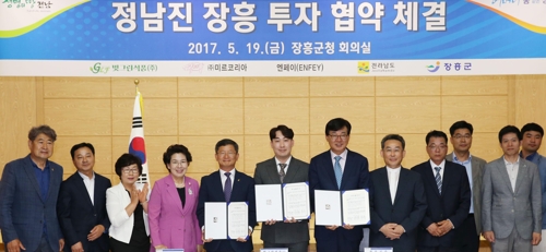 미르축산 이미지