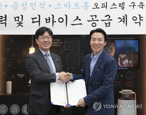 우성텔레콤 이미지