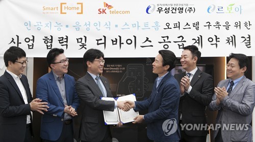 우성텔레콤 이미지