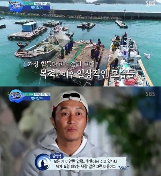 뱃고동 이미지