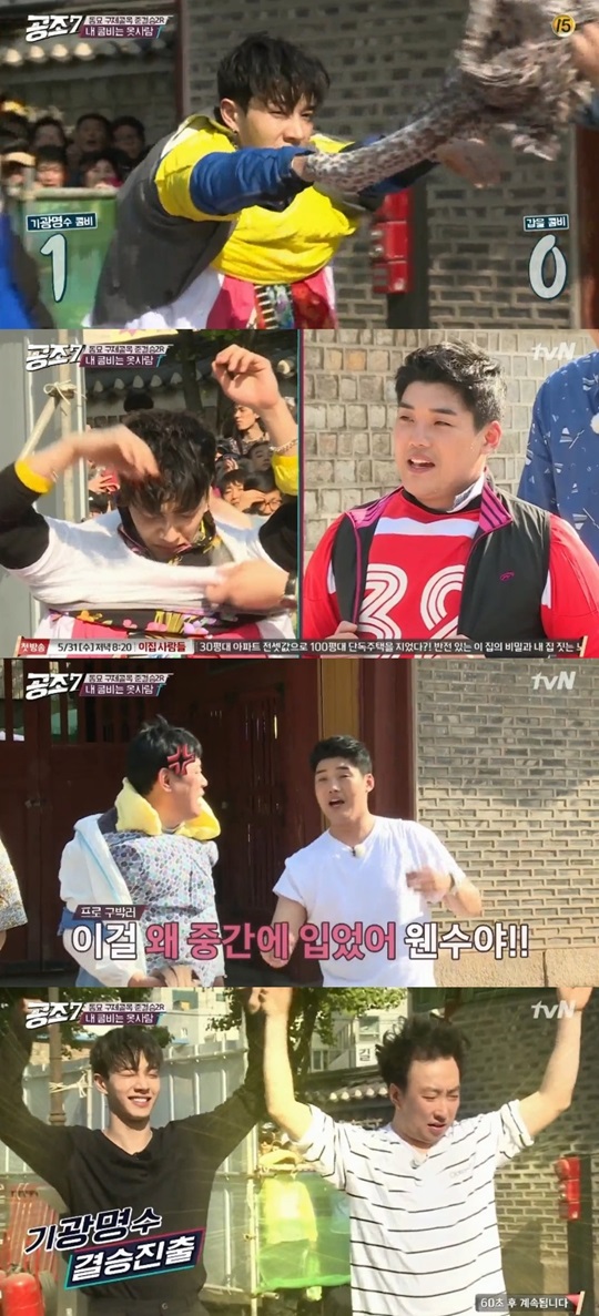 공조 이미지