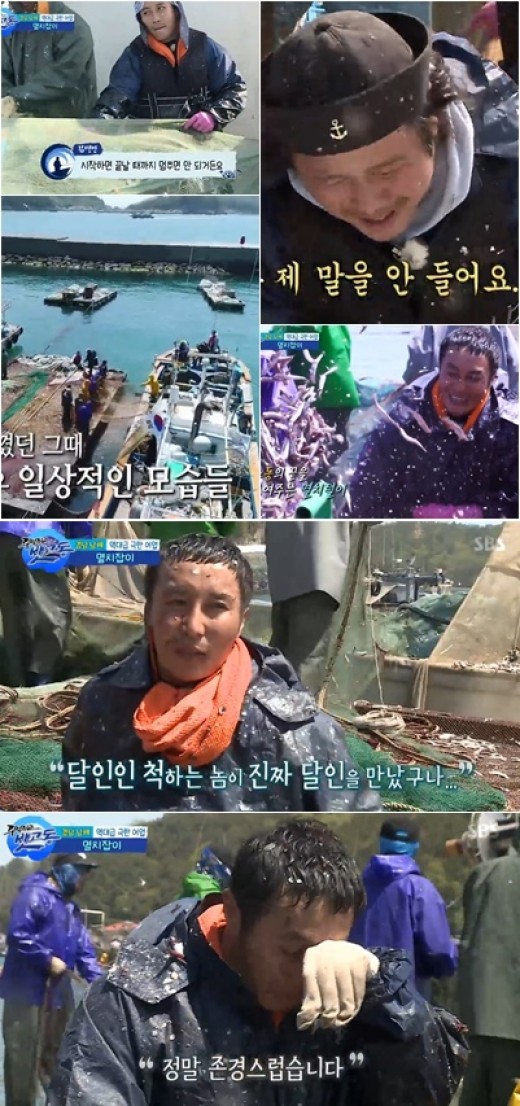 뱃고동 이미지