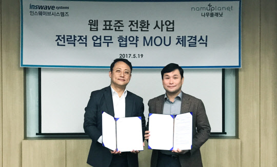 나무플래닛 이미지