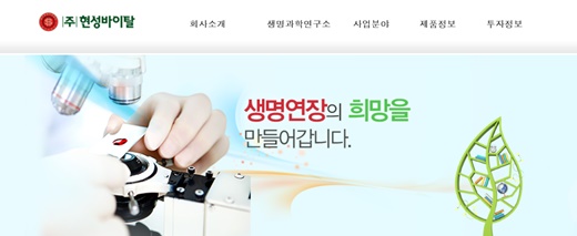 현성전자 이미지