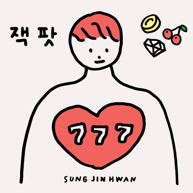 잭팟컴퍼니 이미지