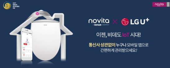 콜러노비타 이미지