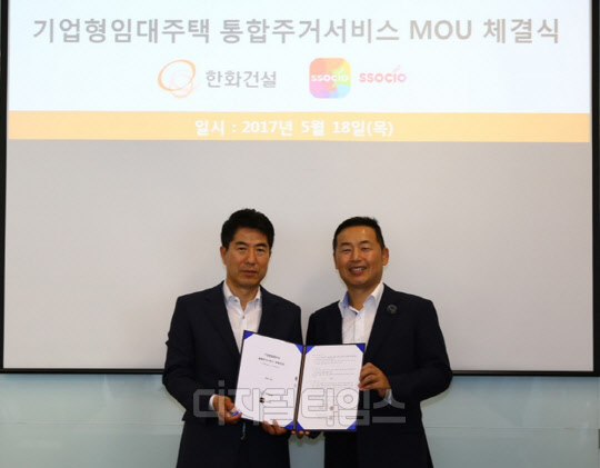 그린주택서비스 이미지