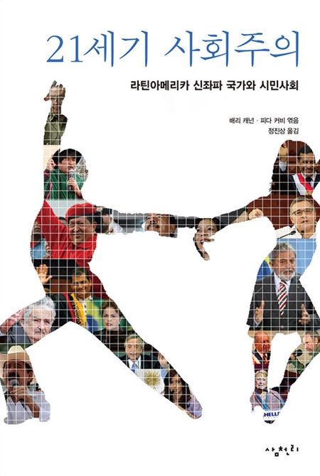 21세기 이미지