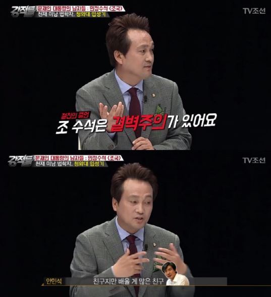 결벽 이미지