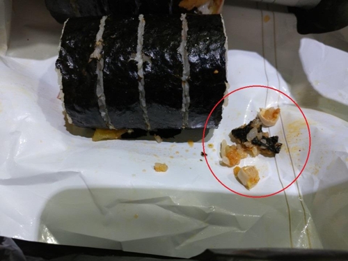 김밥추가요 이미지