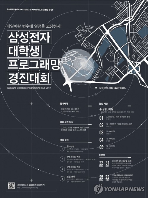 삼성전자제3식당 이미지