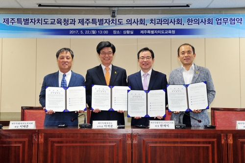 연합인력개발 이미지