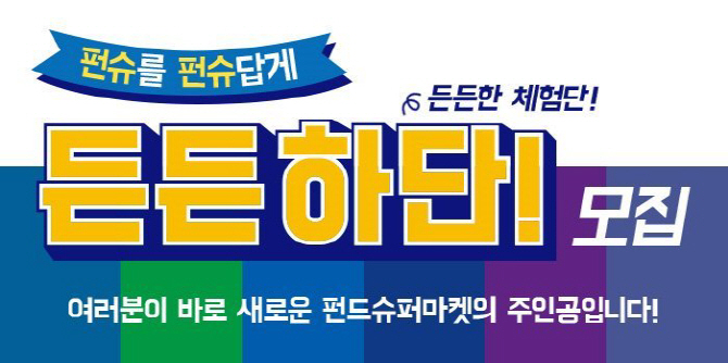슈퍼마켓 이미지