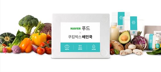 쿠킹 이미지