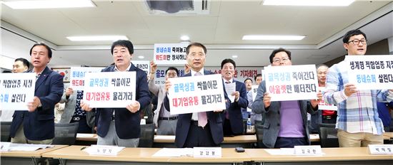GS수퍼광명점 이미지