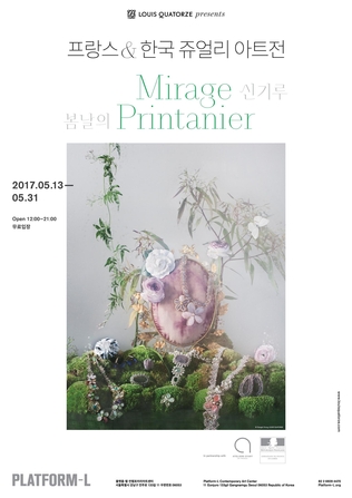 서쥬얼리 이미지