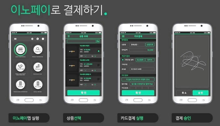이노소프트 이미지
