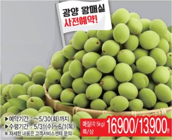 싱싱슈퍼 이미지