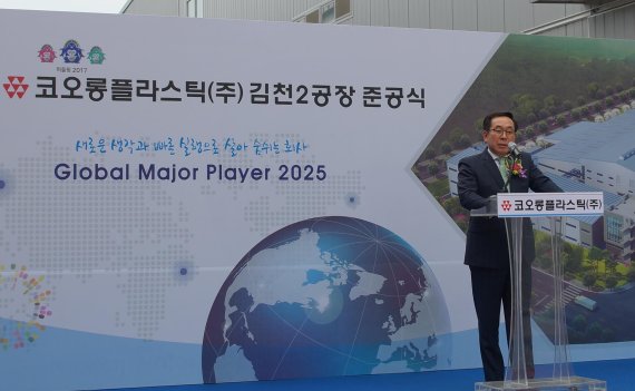 코오롱이엔지니어링㈜ 이미지