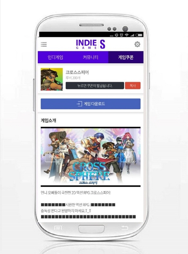 S모바일 이미지