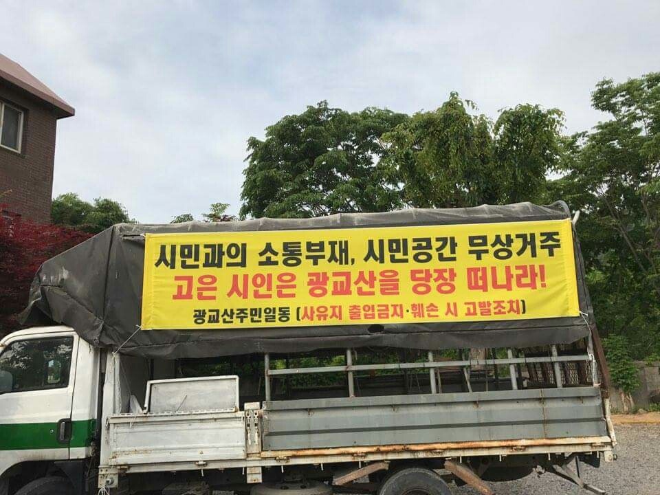고은집 이미지