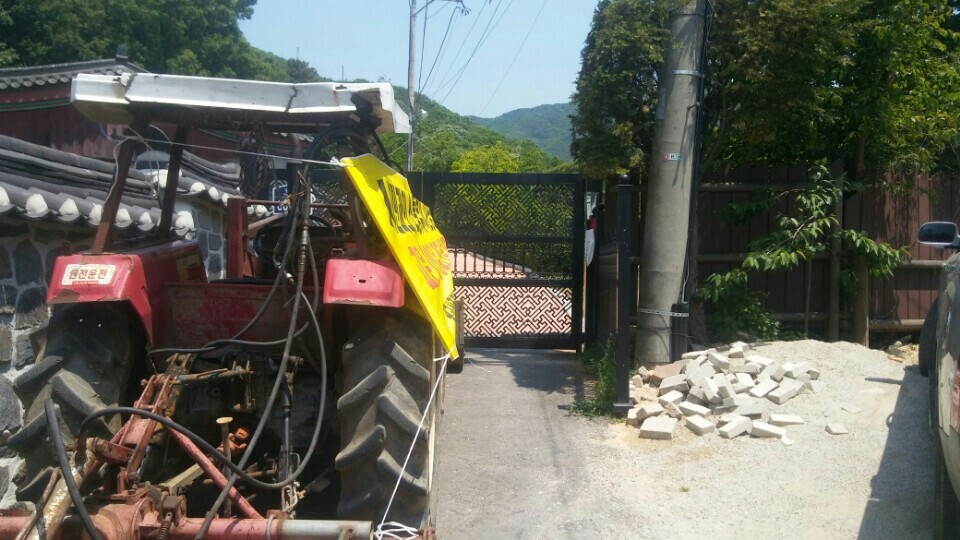 고은집 이미지
