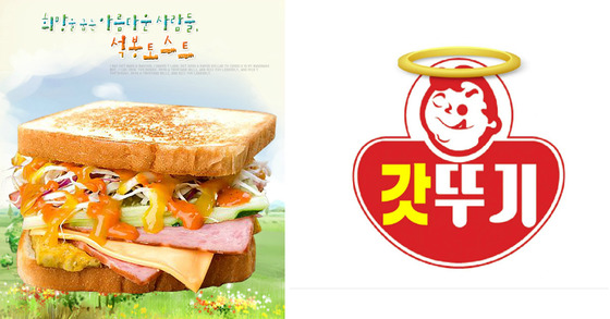 석봉토스트 이미지