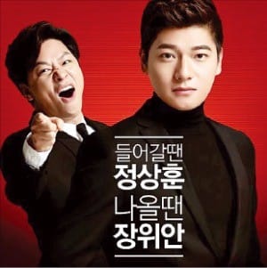 광고맨 이미지