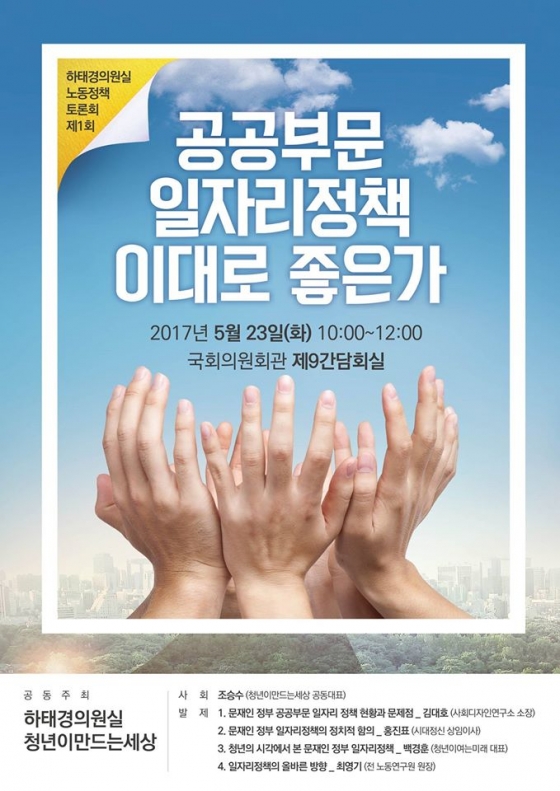 공공디자인연구소 이미지