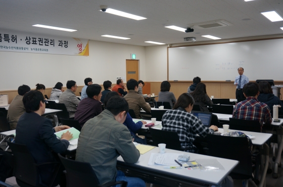 한국농수산식품유통공사 농수산식품유통교육원 이미지