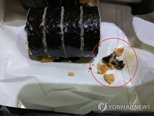 김밥공방 이미지
