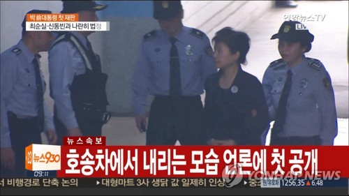 머리대통령 이미지