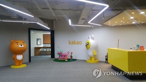 카카오인력 이미지