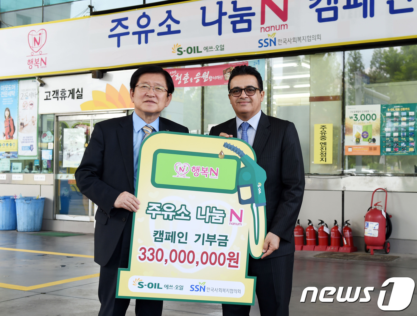 경일주유소 이미지