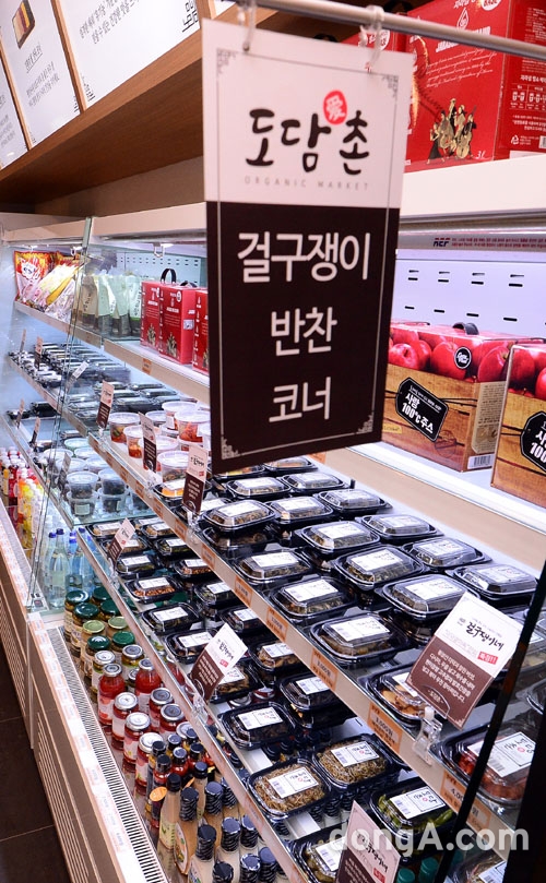 도담촌 이미지