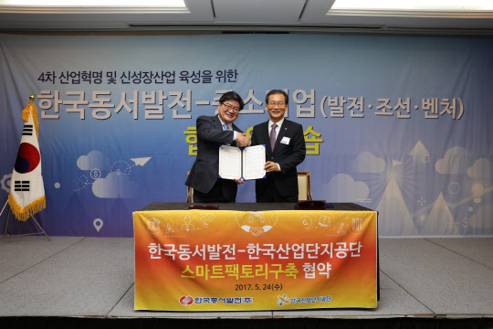 한국정보산업스마트팩토리 이미지