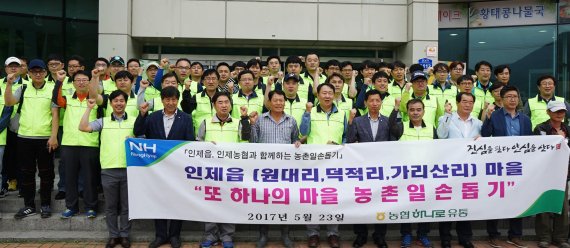 하나로유통 이미지