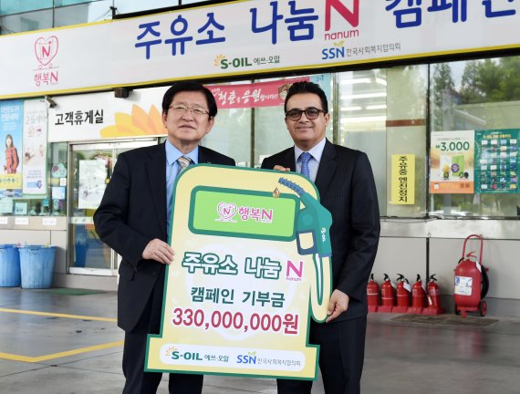 동행주유소 이미지