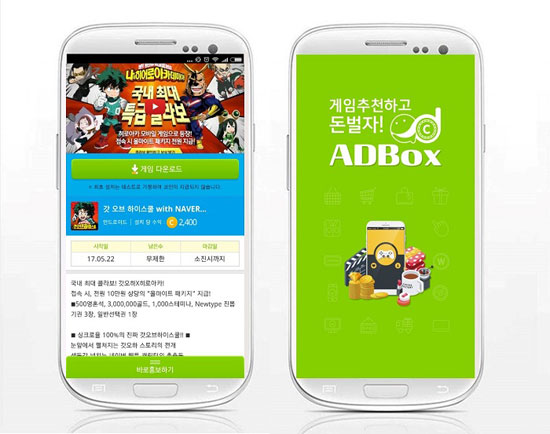 스쿨애드 이미지