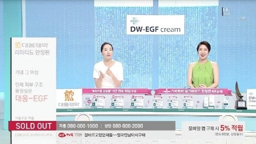 (DW)컴퍼니 이미지