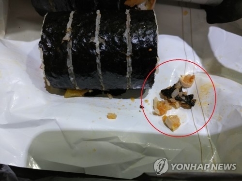 대한김밥 이미지