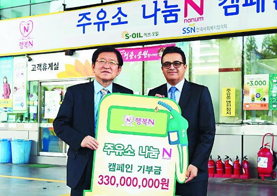 경일주유소 이미지
