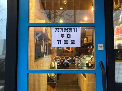 우리가게 이미지