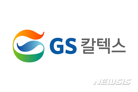 유한주유소 이미지