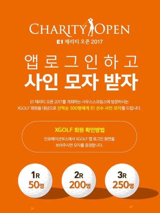 엑스갤러리 이미지